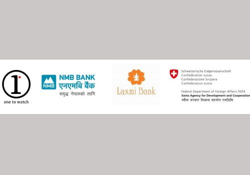 वान टु वाच, एनएमबि, लक्ष्मी बैंक र स्वीस सरकार बिकास सहयोग एसडीसी बीच एमएसएमई कोषको घोषणा