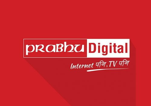 इन्टरनेट सेवा प्रदायक प्रभु डिजिटल अब पब्लिक लिमिटेड कम्पनीमा परिवर्तन