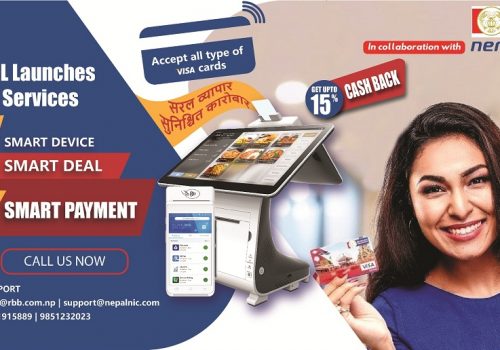राष्ट्रिय वाणिज्य बैंकको सबै शाखाहरुमा पोइन्ट अफ सेलको माध्यमबाट भुक्तानी सेवा शुरु