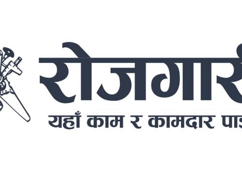 स्वदेशमै रोजगारी सिर्जना गर्दै रोजगारी डट कम, जनशक्तिलाई आवश्यक तालिम पनि दिँदै
