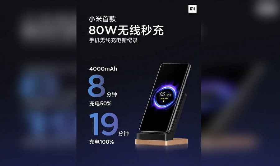 शाओमीको नयाँ वायरलेस टेक्नोलोजीले १९ मिनेटमै ४,००० एमएएच ब्याट्री पुरै चार्ज