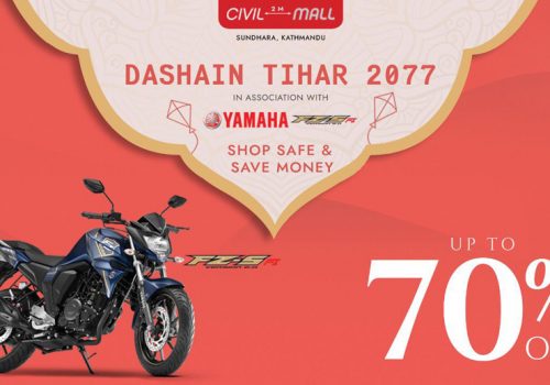 दशैं तिहारमा सिभिल मलमा सपिङ्ग गर्नेलाई यामाहाको एफजेड बाइक र अन्य उपहार