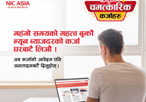 एनआईसी एशिया बैंकमा अनलाइनमार्फत नै कर्जा आवेदन दिन सकिने