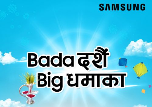 सामसङको ‘बडा दसैं, बिग धमाका’ अफर, बम्पर लक्की ड्रमा रेनो डस्टर गाडी पाईने