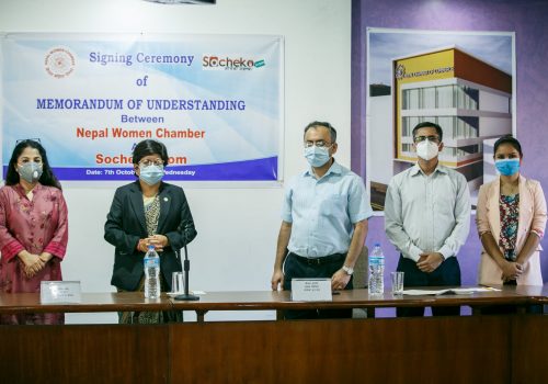 नेपाल महिला चेम्बर र सोचेको डटकमबीच सम्झौता