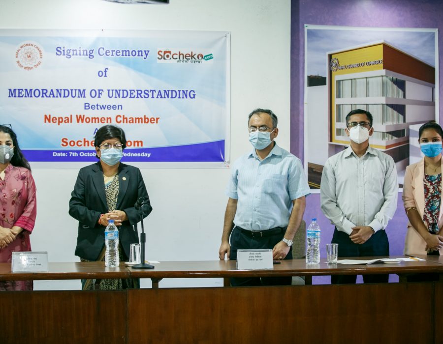 नेपाल महिला चेम्बर र सोचेको डटकमबीच सम्झौता