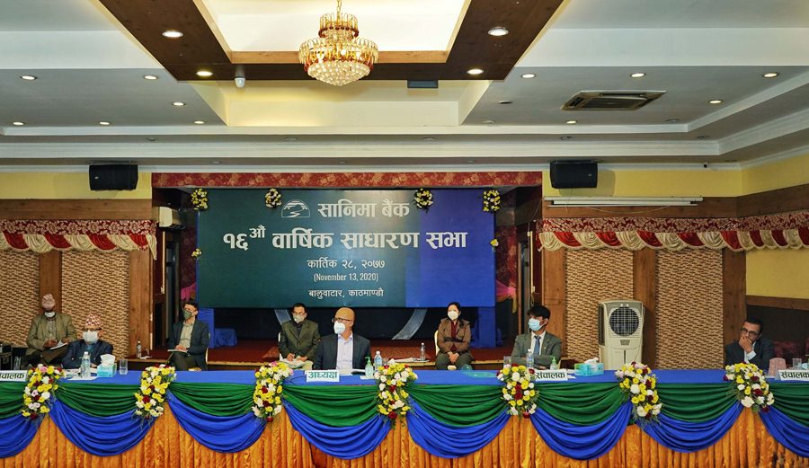 सानिमा बैंकको १६ औं साधारण सभा सम्पन्न