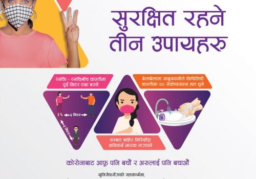 कोरोनासम्बन्धी जनसचेतना फैलाउन एनसेलले स्वास्थ्य मन्त्रालय र युनिसेफसँग सहकार्य गर्दै