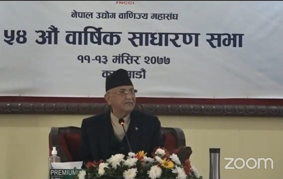 एफएनसीसीआईको वार्षिक साधारण सभा पहिलो पटक डिजिटल माध्यमबाट