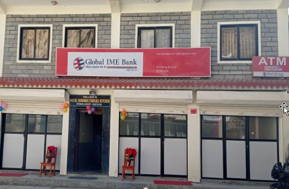 ग्लोबल आइएमईको ७३ जिल्लामा बैंकिङ्ग सेवा, मुस्ताङ्गको घरपझोङमा नयाँ शाखा विस्तार