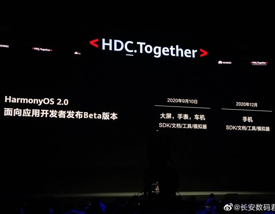 ह्वावेले मोबाइलका लागि हार्मोनी ओएसको बीटा भर्सन डिसेम्बर १८मा ल्याउने