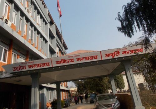 उद्योगको संरक्षण र प्रबर्द्धन गर्न अनलाइन सर्वेक्षण गरिँदै