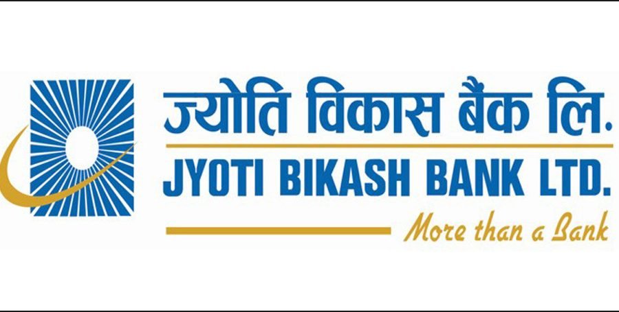 डिजिटल भुक्तानीका लागि ज्योति विकास बैंक र खल्तीबीच सम्झौता