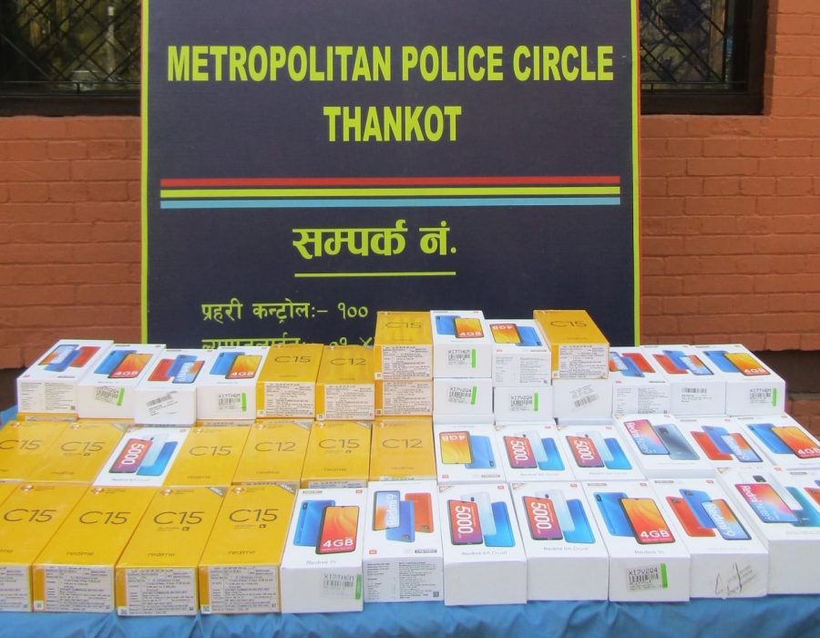 थानकोट प्रहरीद्वारा नागढुंगाबाट ५६ थान मोबाइल बरामद