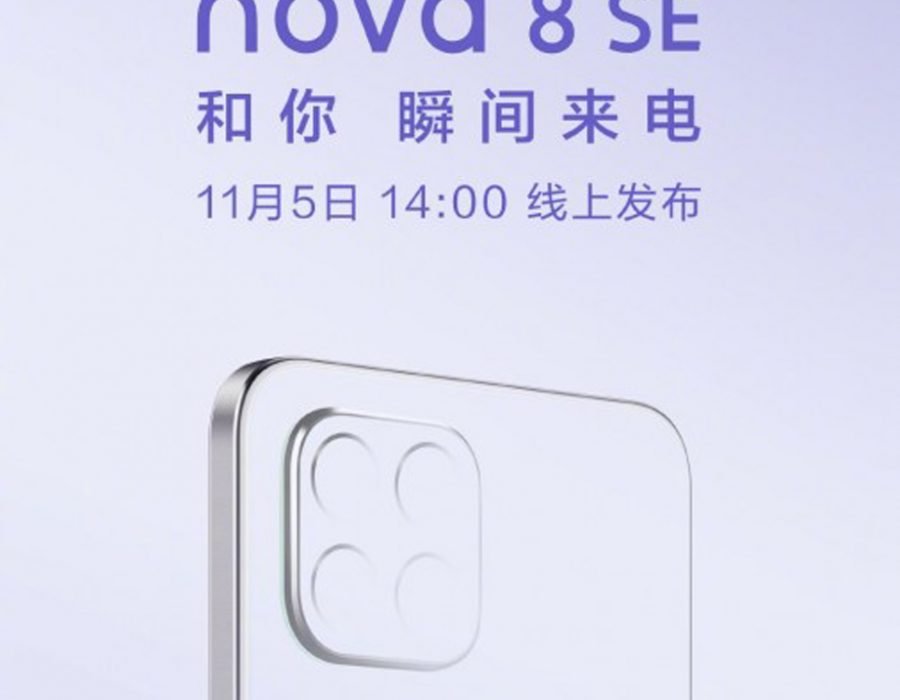ह्वावेको नयाँ स्मार्टफोन ‘नोभा एट एसई’ नोभेम्बर ५ मा सार्वजनिक हुँदै