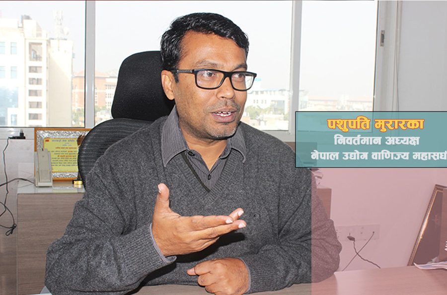 किशोर प्रधानलाई नजिताए व्यवसायीहरु ३ वर्ष पछुताएर बस्नुपर्छ: निवर्तमान अध्यक्ष पशुपति मुरारका