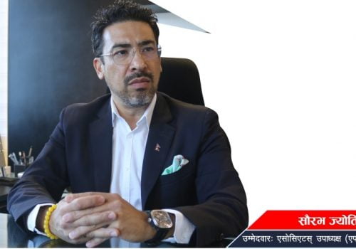 महासंघमा हुने राजनिति अन्त्य हुनुपर्छः शौरभ ज्योती, एसोसिएटतर्फको उपाध्यक्ष पदका प्रत्यासी