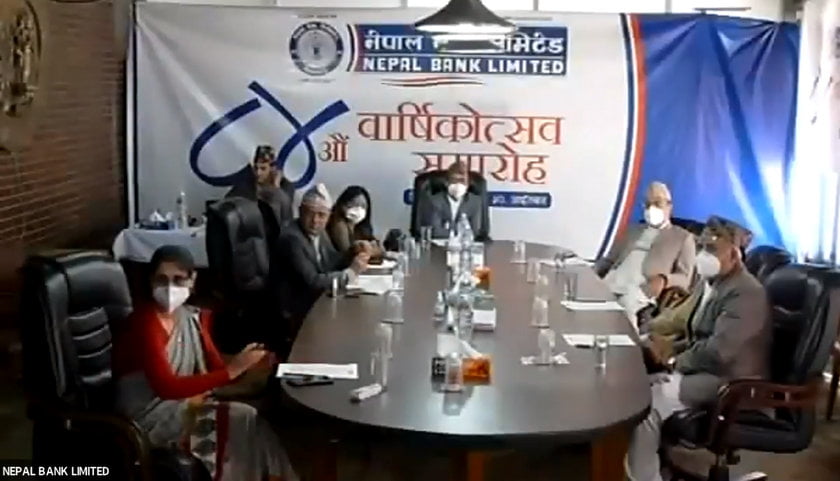 नेपाल बैंकको ८४औं वार्षिकोत्सव सम्पन्न, एकैपटक २६ शाखा र ७ एक्सटेन्सन काउन्टर उद्घाटन