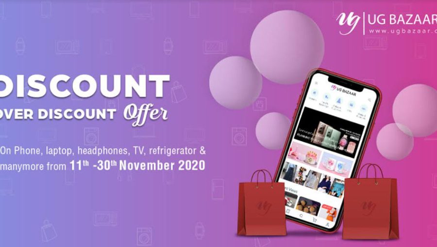 ईवाणिज्य कम्पनी यूजी बजारले शुरू गर्यो लञ्च क्याम्पेन