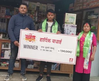 ‘डिशहोममा डिलर दाईको डिस्काउन्ट’, हरेक हप्ता २ जना भाग्यशाली ग्राहकलाई नगद एक/एक लाख