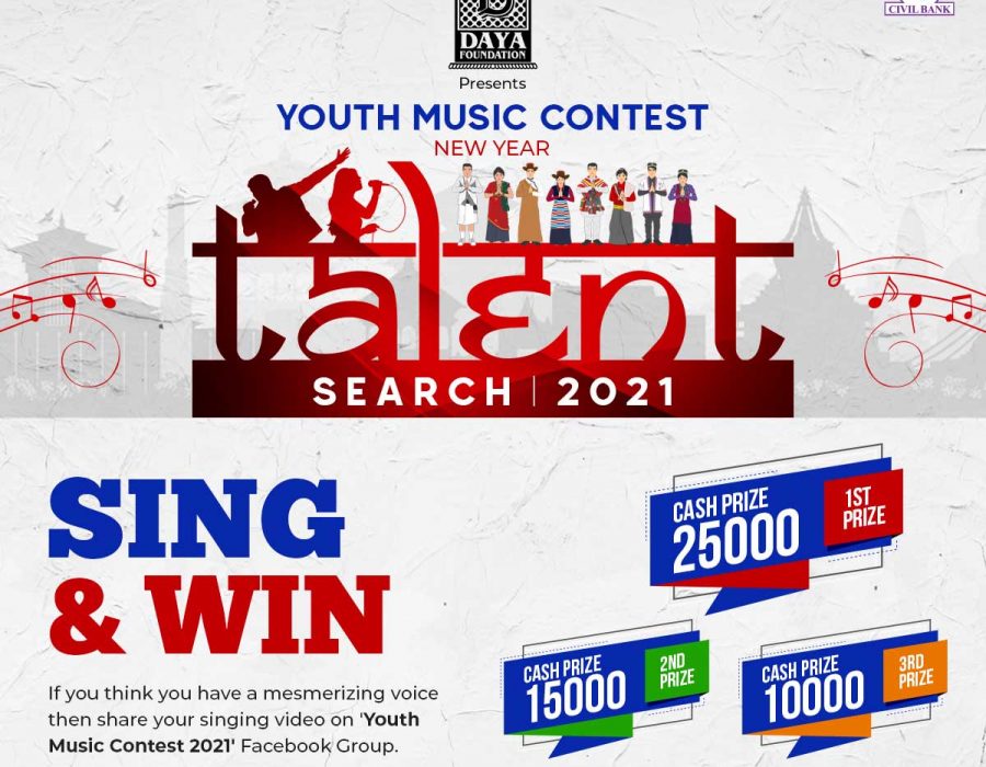 युवाहरुलाई लक्षित “युथ म्युजिक कन्टेस्ट २०२१” को प्रायोजन सिभिल बैंकले गर्ने