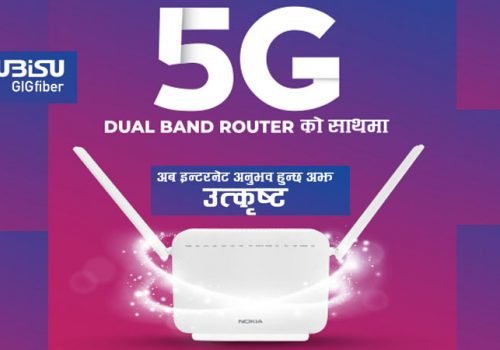 SUBISU introduced 5GHz Dual Band Router with Internet services