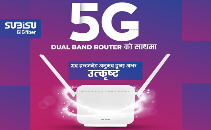 SUBISU introduced 5GHz Dual Band Router with Internet services