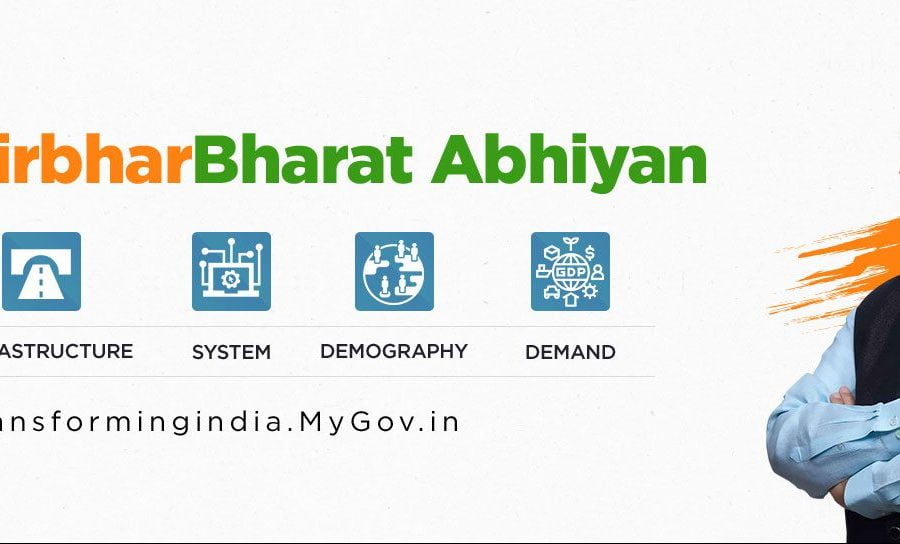 भारत सेमिकण्डक्टर ईकोसिस्टम निर्माण गर्ने योजनामा