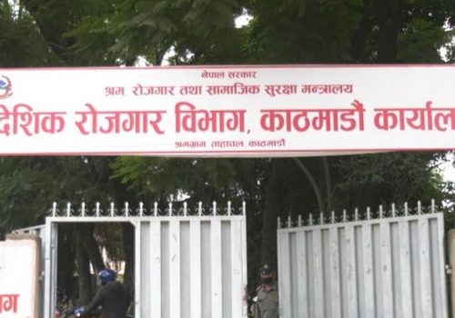 श्रम स्वीकृति अनलाइनबाट मात्र दिईने