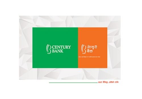 सेञ्चुरी कमर्सियल बैंकले ५.२५ प्रतिशत लाभांश वितरण गर्ने