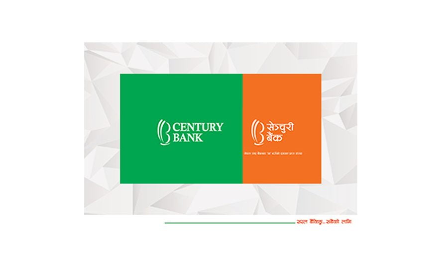 सेञ्चुरी बैंकमा स्मार्ट टेलर संचालन, अब पैसा झिक्न चेक तथा डेविट कार्ड नचाहिने