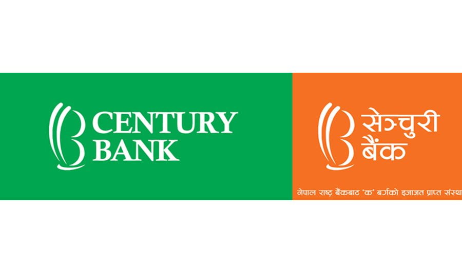 सेञ्चुरी बैंकका थप दुई शाखा बालाजु र गौरीघाटमा