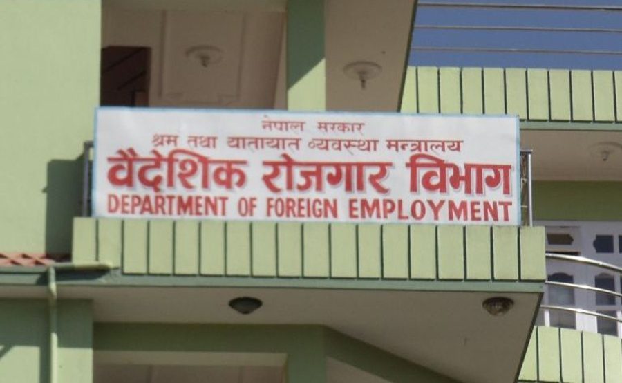 बुधबारदेखि अनलाइनमार्फत पुनः श्रम स्वीकृति लिन सकिने