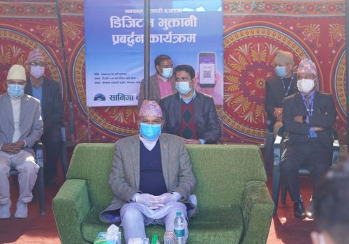 नक्साल तरकारी बजारमा डिजिटल बैंकिङ्ग प्रबर्द्धन गर्न क्यूआरबाट भुक्तानीको सुरुवात