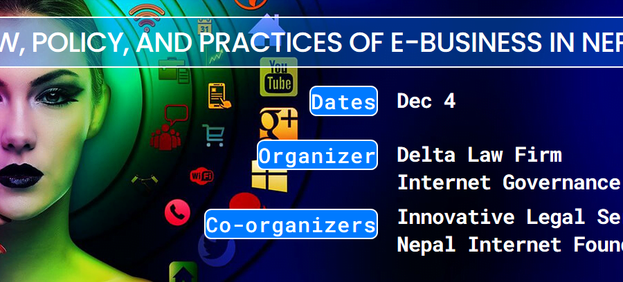 ई-बिजनेस पोलिसी फोरम, २०२० आयोजना हुँदै