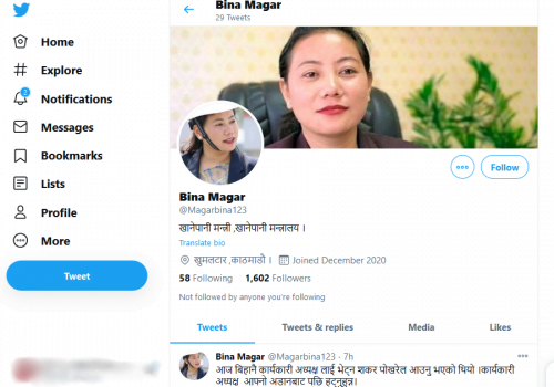 खानेपानी मन्त्री बिना मगरको नाममा नक्कली ट्विटर एकाउन्ट, बन्द गर्न साइबर ब्यूरोमा अनुरोध