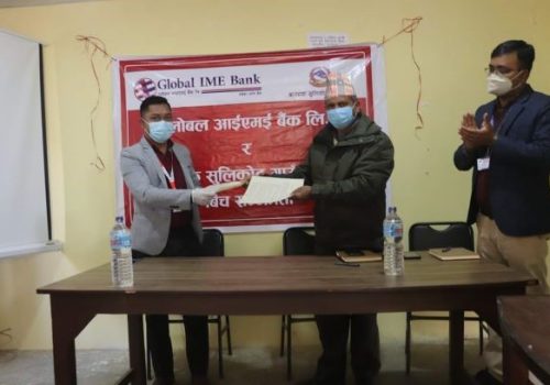 ग्लोबल आइएमई बैंक र बारपाक सुलिकोट गाउँपालिकाबीच कृषि तथा पशुपालन कर्जा सम्बन्धी समझदारी