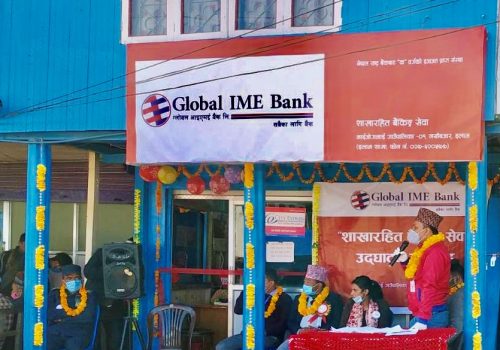 ग्लोबल आइएमई बैंकको २३२औ शाखारहित बैंकिङ्ग सेवा ईलामको माईजोगमाईमा