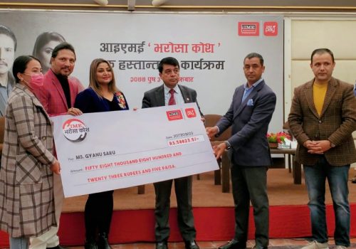 आइएमई ‘भरोसा कोश’का आवेदकहरूलाई जनही ५० हजार रुपैयाँ प्रदान