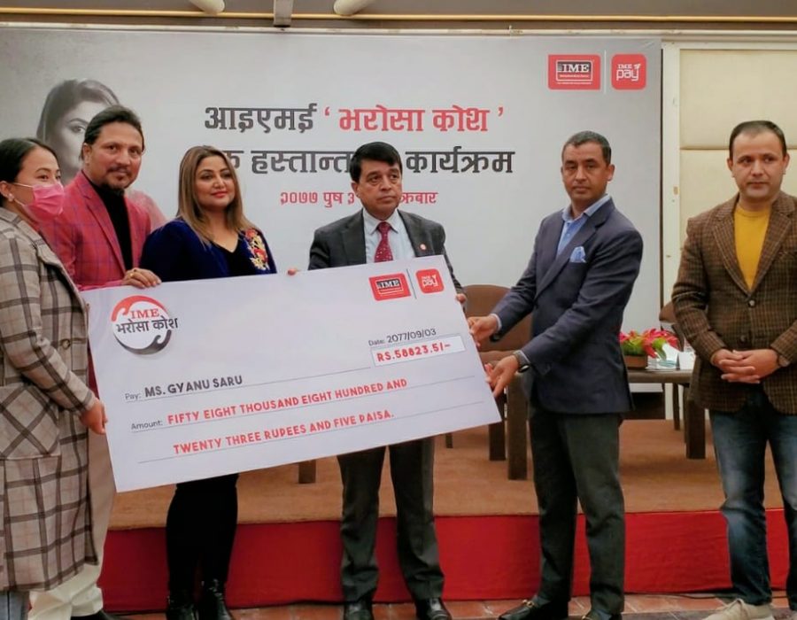आइएमई ‘भरोसा कोश’का आवेदकहरूलाई जनही ५० हजार रुपैयाँ प्रदान