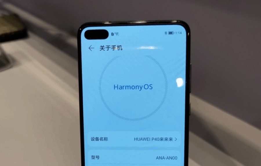 ह्वावेका स्मार्टफोनहरुमा हार्मोनी ओएस २.० बीटा उपलब्ध हुने