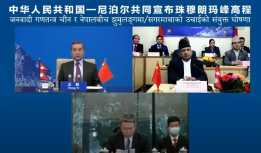 Huawei Cloud Meeting technology supports Nepal-China meeting to reveal height of Mt. Everest