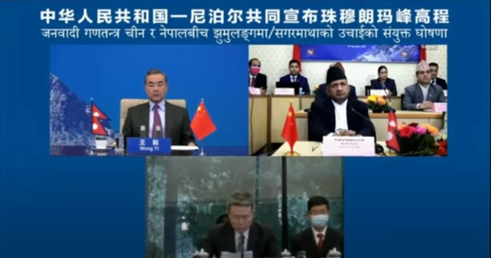 Huawei Cloud Meeting technology supports Nepal-China meeting to reveal height of Mt. Everest