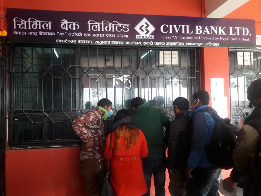 सिभिल बैंकको एक्सटेन्सन काउन्टर अब यातायात ब्यवस्था कार्यालय एकान्तकुनामा