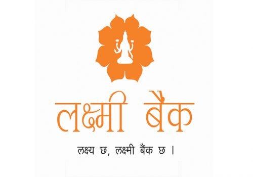लक्ष्मी बैंकले सुरु गर्यो ‘स्मार्टफोन लोन’ सेवा, दुई लाख रुपैयाँसम्म कर्जा पाइने