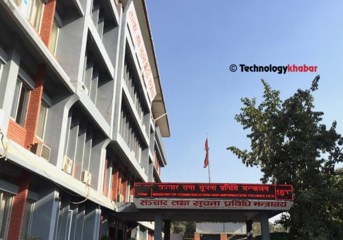 लगातारको वर्षाका बिच आगामी तीन दिन दूरसञ्चार नेटवर्क अवरुद्ध हुन नदिने प्रयास गरिने