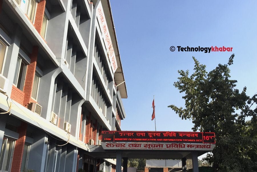 निरन्तर घट्दै सञ्चार मन्त्रालयको बजेट, आगामी वर्ष डिजिटल नेपाल फ्रेमवर्क र एआई प्राथमिकतामा