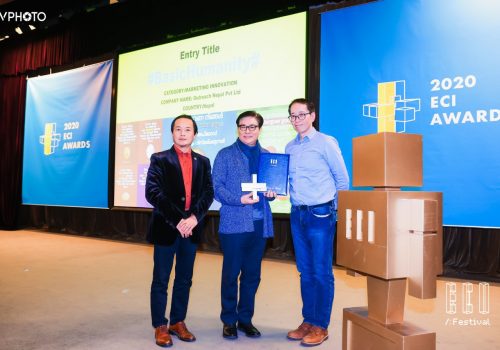 इसीआईमा नेपालको आउटरिचलाई इनोभेसन अवार्ड