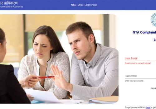 दूरसञ्चार सेवाहरुको बारेमा अब अनलाइनबाटै गुनासो गर्न सकिने, गुनासो ब्यबस्थापन प्रणाली शुरु