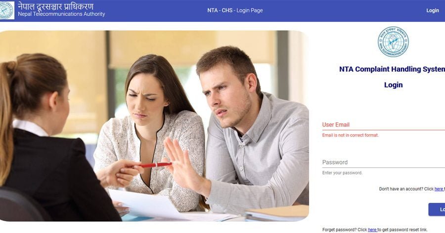 दूरसञ्चार सेवाहरुको बारेमा अब अनलाइनबाटै गुनासो गर्न सकिने, गुनासो ब्यबस्थापन प्रणाली शुरु
